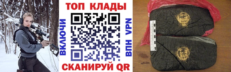 Наркошоп купить СК АМФЕТАМИН ГАШИШ Меф мяу мяу Арсеньев