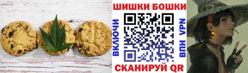 Еда ТГК конопля  Купить закладки  Арсеньев 