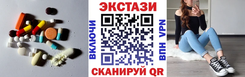 Экстази бентли  Купить закладки  Арсеньев 