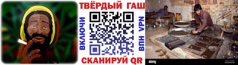 Гашиш Изолятор  Купить  Арсеньев 