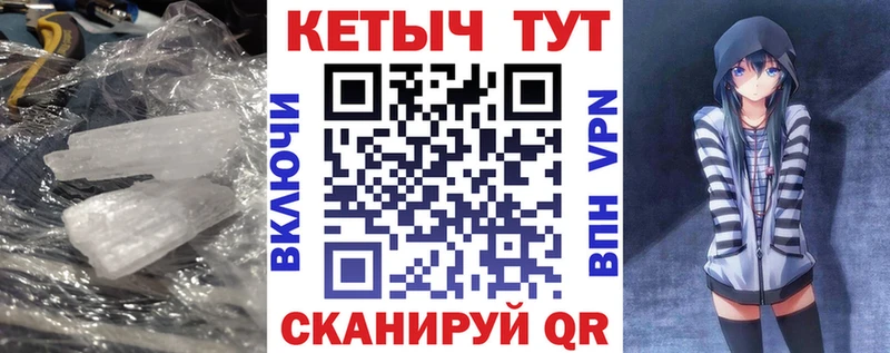 Кетамин VHQ  Купить закладки  Арсеньев 