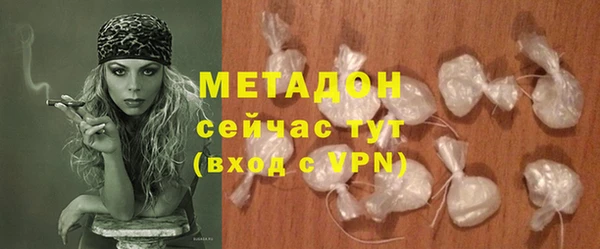 индика Красноперекопск