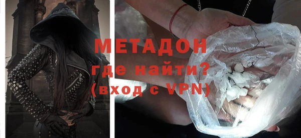 индика Красноперекопск