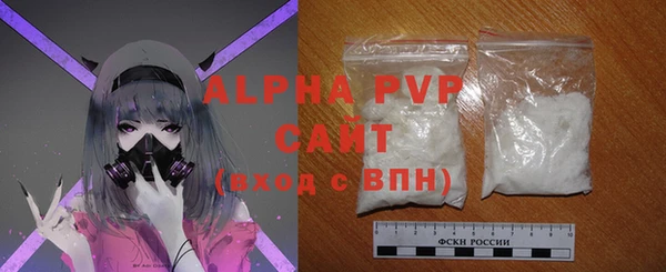 индика Красноперекопск