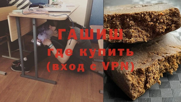 индика Красноперекопск