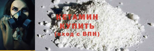 кристаллы Куйбышев