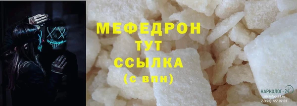 индика Красноперекопск