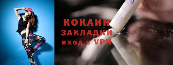 мефедрон VHQ Кукмор