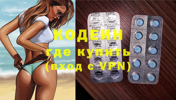 индика Красноперекопск