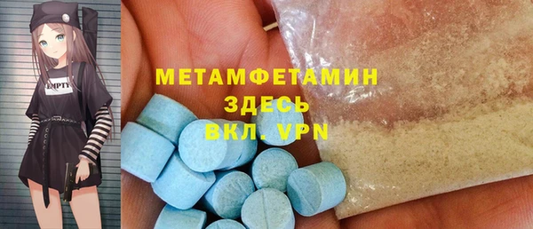 индика Красноперекопск