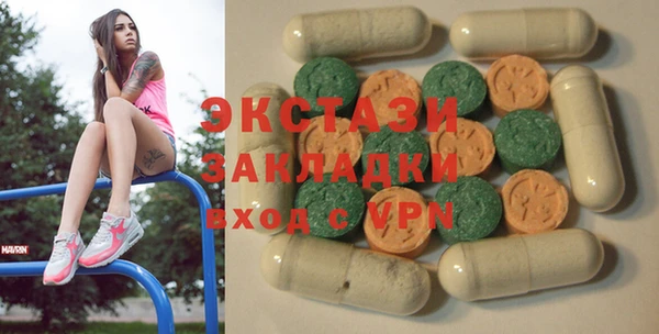 кристаллы Куйбышев