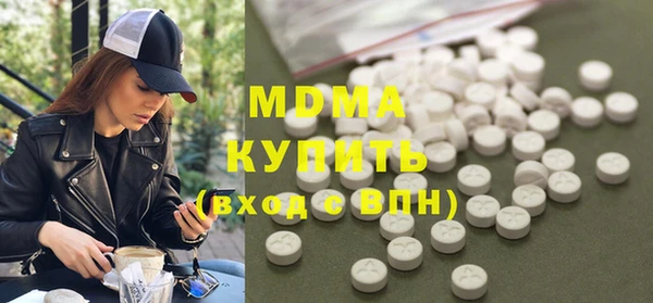 кристаллы Куйбышев