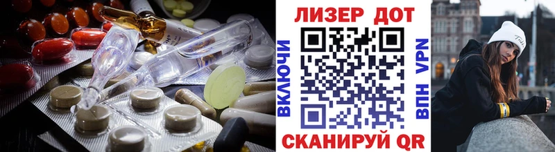 Лсд 25 экстази ecstasy  Купить  Арсеньев 