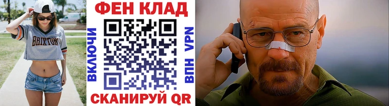 Метамфетамин витя Купить закладки Арсеньев