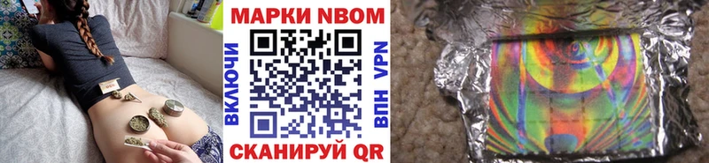 Купить закладки  Арсеньев  Марки N-bome 1500мкг 